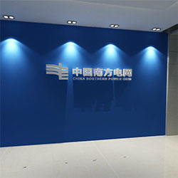 信息中心三维展厅