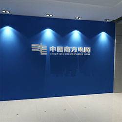 信息中心三维展厅
