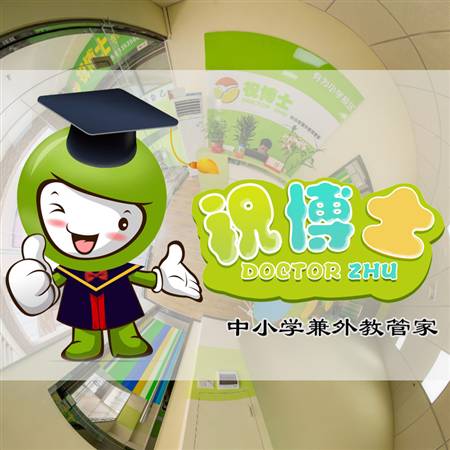 祝博士家教体验中心
