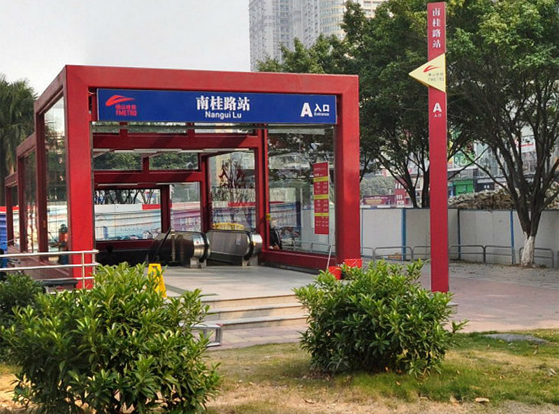 佛山地铁.jpg