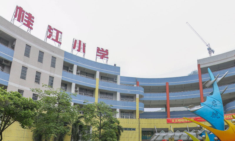 桂江小学01.jpg