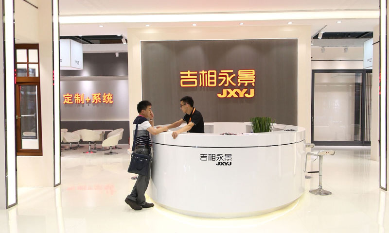 吉相永景01.jpg