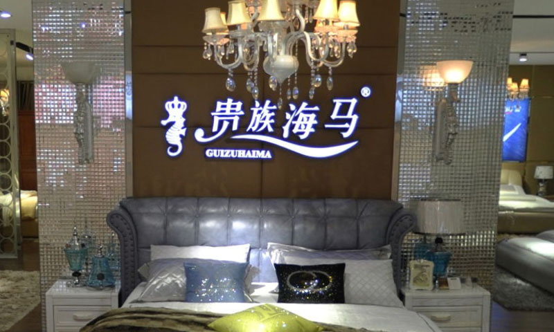 贵族海马01.jpg