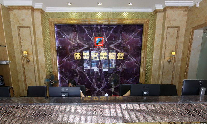 佛山名美.jpg